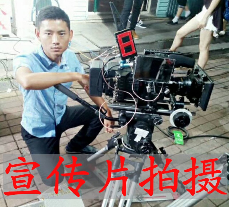 烟台广告片拍摄制作
