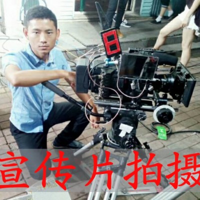 烟台广告片拍摄制作