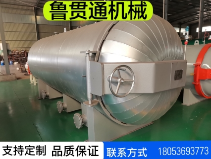 鲁贯通免锅炉电蒸汽硫化罐 塑胶跑道电硫化罐