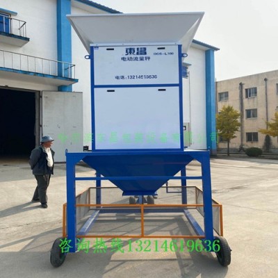 仁怀市150吨电子流量秤东昌厂家联系方式