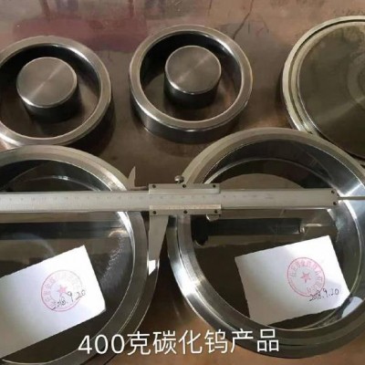 碳化钨料钵厂家,任丘碳化钨料钵生产厂家