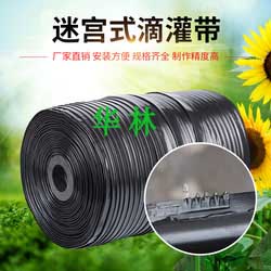 任丘喷灌生产厂家，任丘滴灌生产厂家，任丘滴灌配件厂家