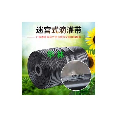 任丘喷灌生产厂家，任丘滴灌生产厂家，任丘滴灌配件厂家