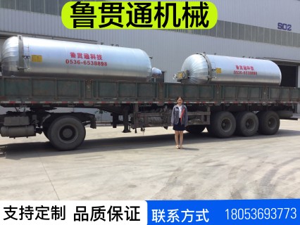 鲁贯通劳保用品电干烧硫化罐 汽车三角带电干烧硫化罐