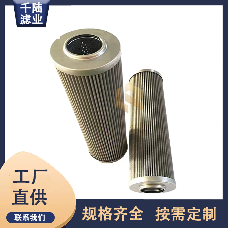 厂家生产168900XH6XLS000M替代力士乐液压油滤芯