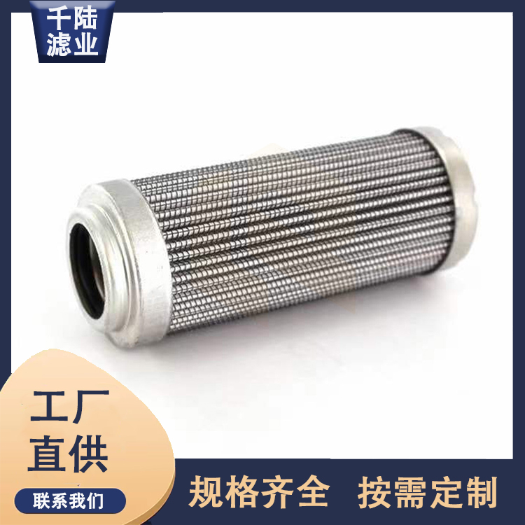 厂家供应 169020RH20XLE000替代力士乐液压滤芯