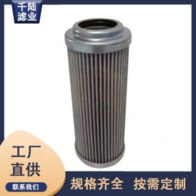 替代力士乐液压滤芯169020SH10XLE000 千陆生产