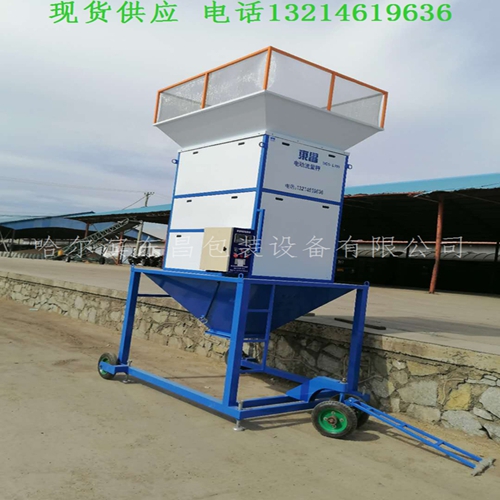 抚顺县150吨电子流量秤定量装车速度快