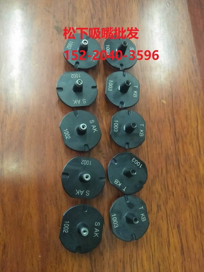 NPM吸嘴,CM602吸嘴15220403596