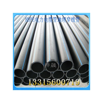 HDPE电力管100路灯穿线管PE电缆管