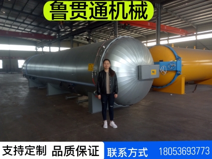 鲁贯通轮胎蒸汽硫化设备 胶辊胶圈蒸汽硫化罐