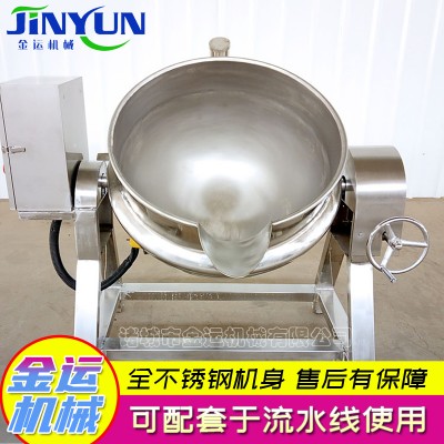 可倾熬糖夹层锅