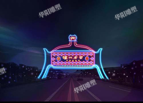 华阳雕塑 重庆艺术大门设计 校园大门安装 四川景区大门定制