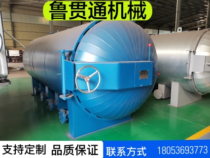 鲁贯通免锅炉电蒸汽硫化罐 橡胶胶条电硫化罐