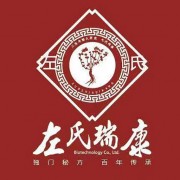吉林省左氏瑞康生物科技有限公司