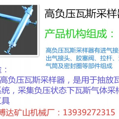 鹤壁博达负压抽气筒产品结构及特点