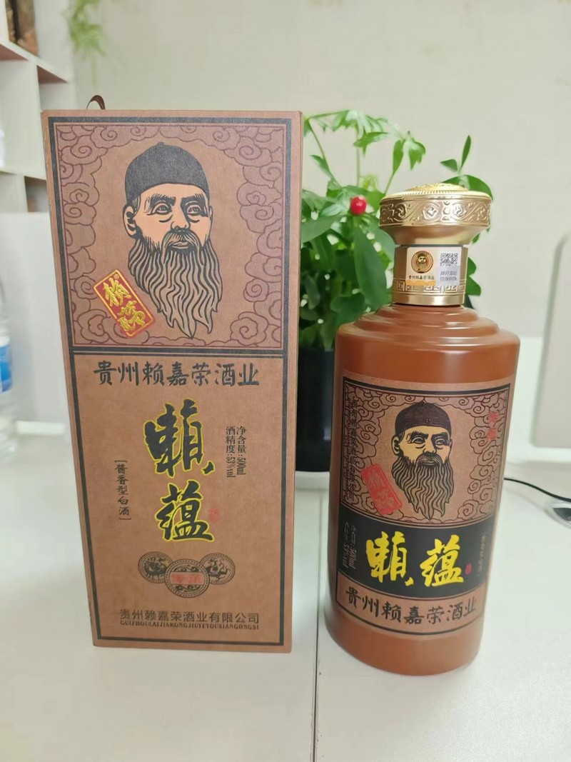 始祖赖记 赖蕴酒传承 赖氏酱香酒53度 聚会招待用酒