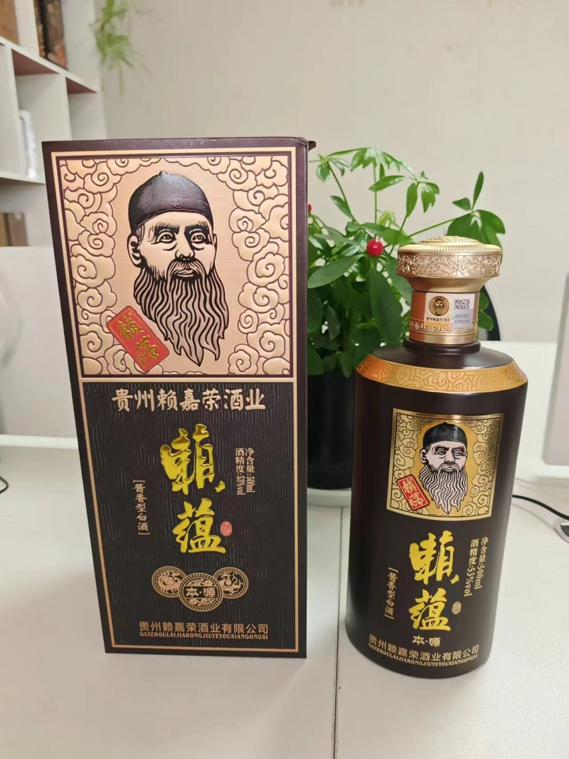 酱香始祖赖嘉荣酒 始祖赖记赖蕴酒本源 赖氏茅酒赖记酱酒批发