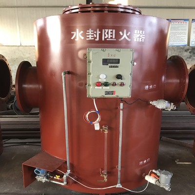 煤矿安装的水封式防爆器是什么样的