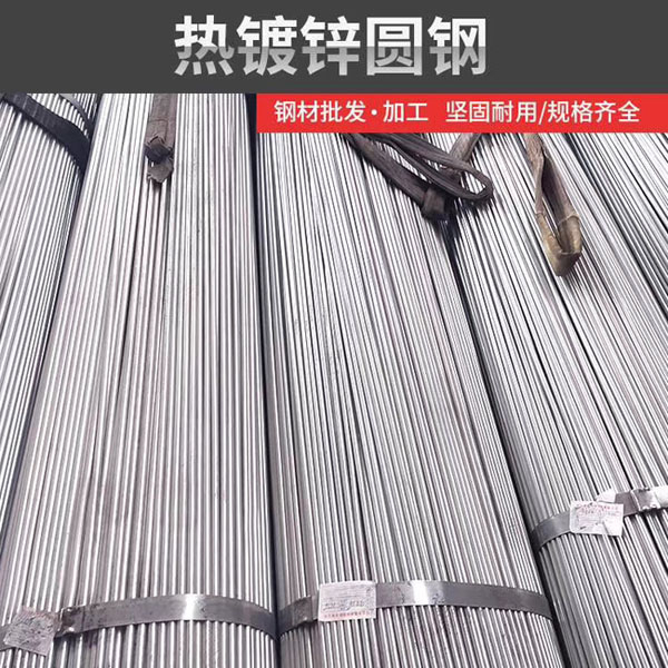 任丘镀锌厂家，任丘新中铁钢铁有限公司,河北镀锌厂家
