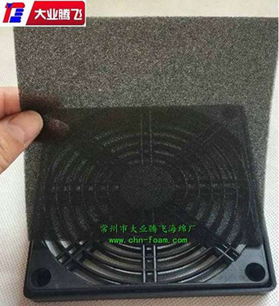 厂家生产大业腾飞排风扇防尘网孔海绵