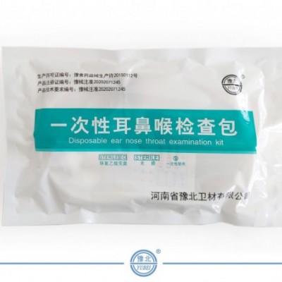 一次性使用妇科检查包
