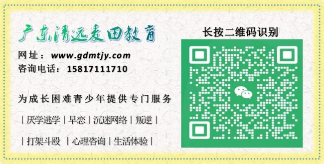 叛逆孩子学校,叛逆孩子教育学校,教育叛逆孩子的学校 叛逆孩子学校,叛逆孩子教育学校,教育叛逆孩子的学校