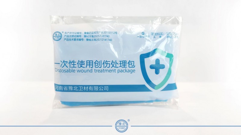 一次性使用创伤处理包（缝合型）