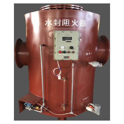 山西煤矿分享溢流水封阻火器的使用情况