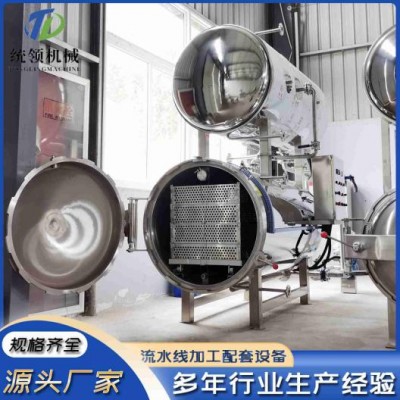 不锈钢大型电加热粽子卤味制品杀菌设备 双锅并联水浴式杀菌锅