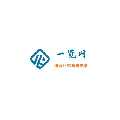 大包装化学品采购平台{一览网} 化工原料/化学试剂供应