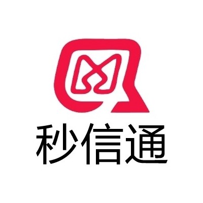 用秒信通短信群发平台做推广怎么样
