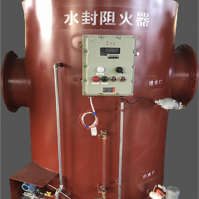 选购溢流水封阻火器时请先考虑苏州信科宣