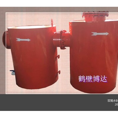 鹤壁博达双筒水封式防爆器坚持抠细节