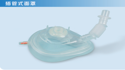 亿信一次性使用麻醉面罩厂家直销