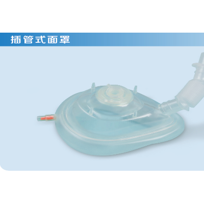 亿信一次性使用麻醉面罩厂家直销