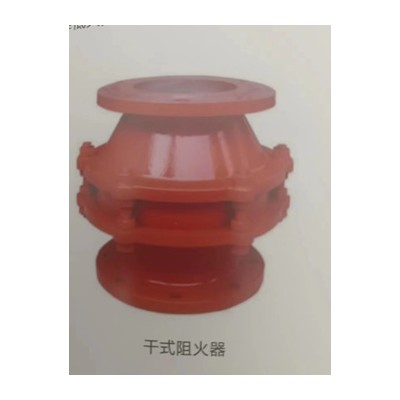 干式阻火器适用于井下环境恶劣的煤矿
