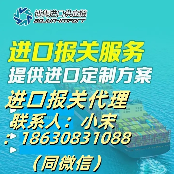 EMS快递报关代理