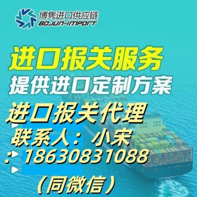 FedEx快递进口报关