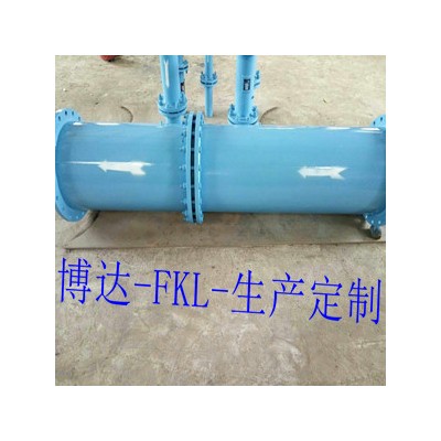 河南博达矿用孔板流量计生产企业