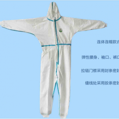 亚都医用一次性防护服厂家直销