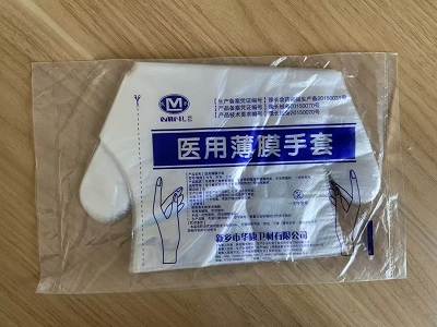 华康医用薄膜手套厂家直销