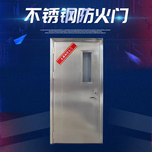 商场不锈钢防火门河北厂家，商城不锈钢大玻璃防火门安装厂家