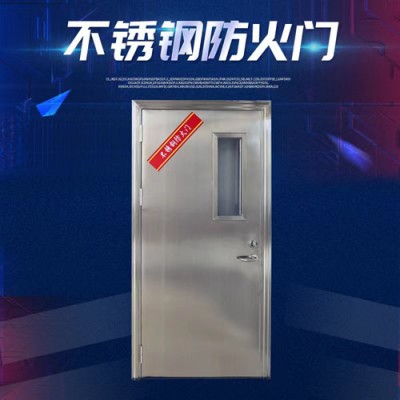 商场不锈钢防火门河北厂家，商城不锈钢大玻璃防火门安装厂家