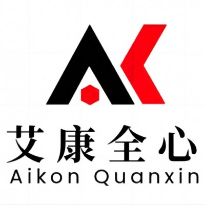 南京 检测机构实验室-艾康全心检测中心-周期短-价格低