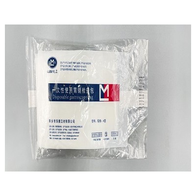 华康卫材一次性使用胃镜检查包厂家直销