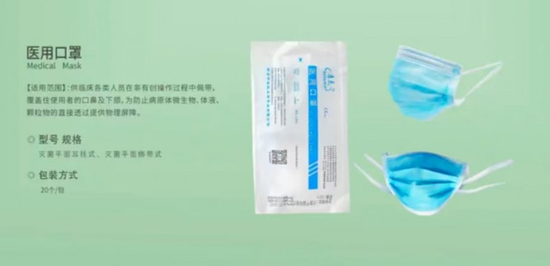 一次性医用口罩什么规格