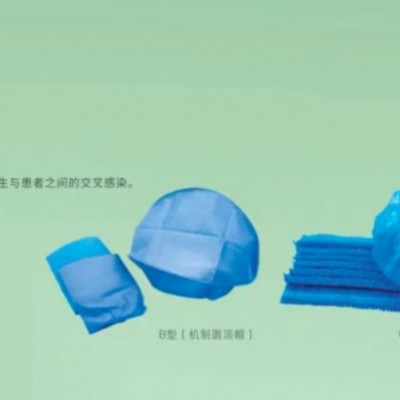 康民一次性医用帽