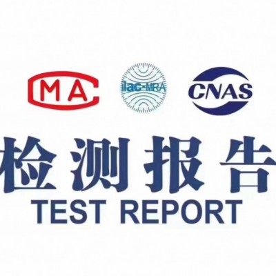 软件产品通用应用软件嵌入式软件测试服务