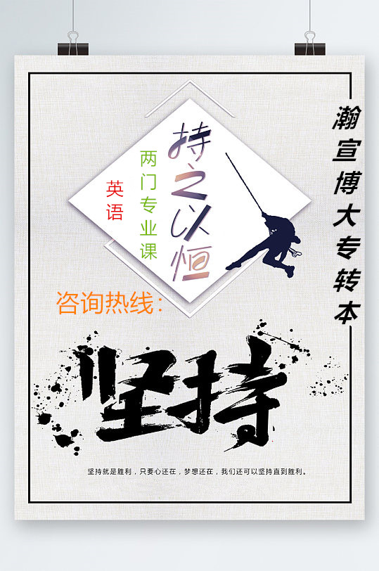 江苏五年制专转本：从这几点来看为什么要报班备考？